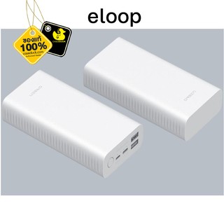 Orsen by Eloop E39 Power Bank 20000mAh