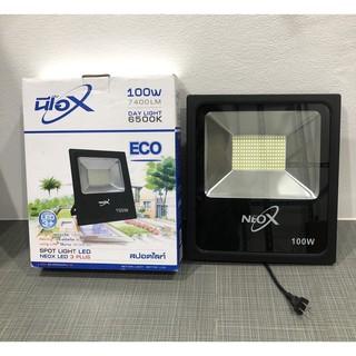 ส่งด่วน‼️ NeoX โคมสปอร์ตไลท์ LED 100Wแสงขาว เดย์ไลท์ 6500K ป้องกันฟ้าฝ่า