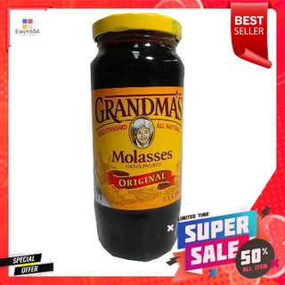 Grandmas Molasses Original  355g กากน้ำตาลคุณยาย ออริจินัล 355g