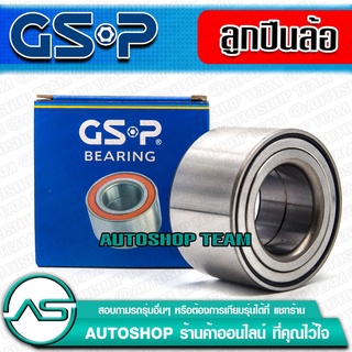 ลูกปืนล้อหน้า MITSUBISHI LANCER ECAR CB2 CK2 /93-96 CK4 /96-00 VOLVO S40 /98-05   GSP 9140008