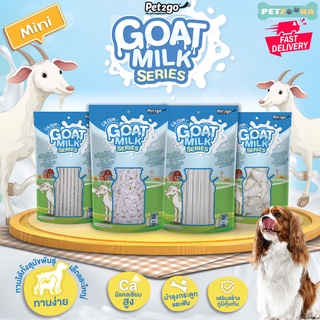 🐶 🐶 ขนมสุนัข ขนมผสมนมแพะ 100%  👉 ขนมบำรุงฟันและกระดูก Pet2go Goat Milk Series Mini ขนาด 100g. 🐶 🐶