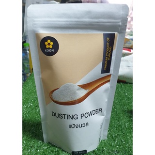 แป้งนวล Dusting powder