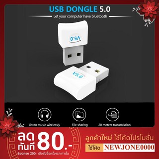 USB Bluetooth Adapter receiver V5.0 For PS4 Computer PC Mouse Wireless Mini USB Bluetooth Dongle 5.0 for Speaker Music R