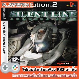 แผ่นเกมส์ PS2 - Armored Core - Silent Line (Europe)