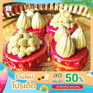 ขนมโมทกะ ขนมลาดูไหว้เทพ ทำจากเรซิ่น ถวายบูชาองค์เทพ