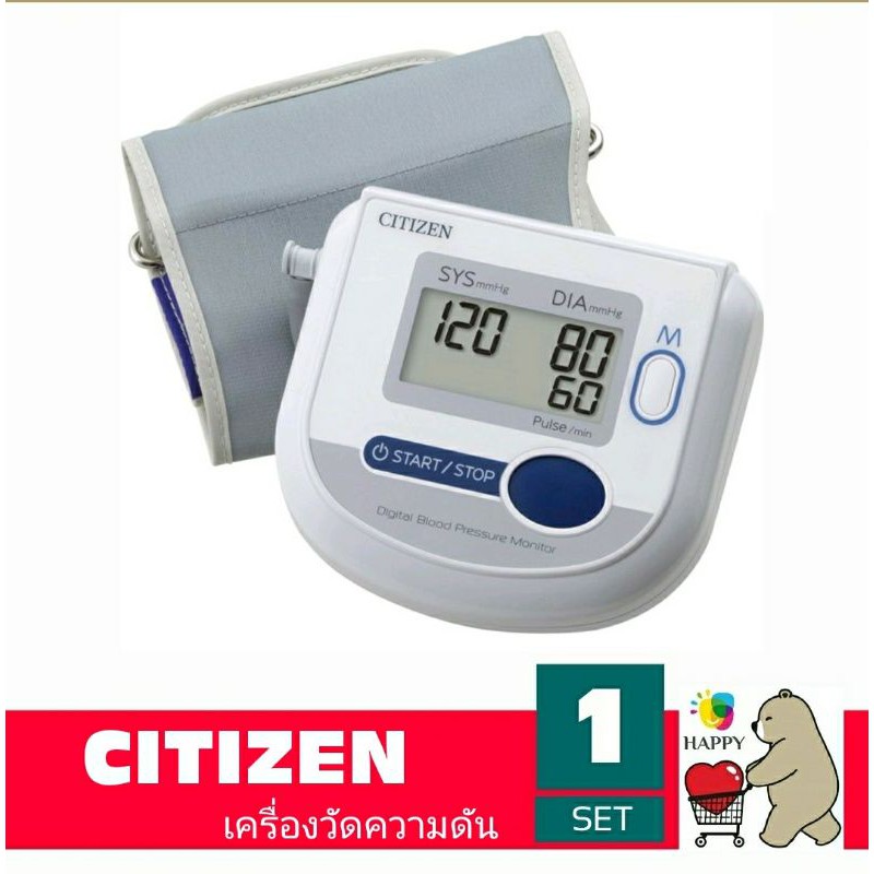 เครื่องวัดความดัน โลหิต Digital Blood Pressure Monitor Citizen รุ่น CH-452 AC รับประกัน 7 ปี