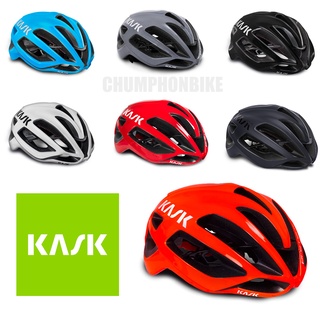 หมวกจักรยาน KASK PROTONE ของแท้