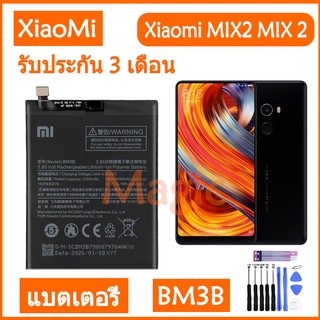 Original แบตเตอรี่ Xiaomi Mi Mix 2 Mix2s battery BM3B 3400mAh รับประกัน 3 เดือน