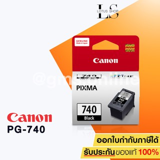 Canon PG-740 Ink Cartridge (Black)