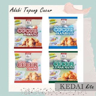 (2 pack)4 FLAVOURS ADABI TEPUNG CUCUR 200GM