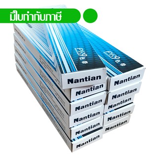 PSi PR9 หมึกพิมพ์แท้ ซื้อ 10 แถม 1 กล่องสีน้ำเงิน