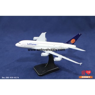 โมเดลเครื่องบิน Lufthansa ไซส์กลาง Airbus A380 Series ( 1:400 )