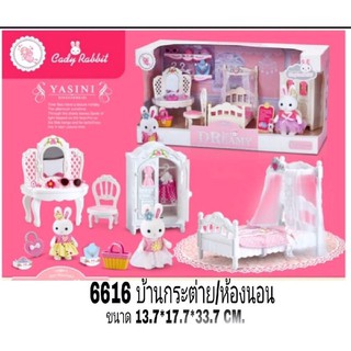 บ้านกระต่ายพร้อมอุปกรณ์ในห้องนอน