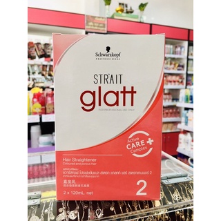 Schwarrzkopf PROFESSIONAL STRAIT glatt ชวาร์สคอฟโปรเฟชชั่นแนล สเตรท แกลทท์2 120ml.x2