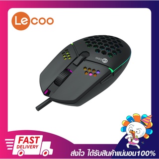 เม้ามีไฟ เมาส์เกมมิ่งส์ LECOO by LENOVO MS105 WIRED MOUSE BLACK รับประกัน 1 ปี