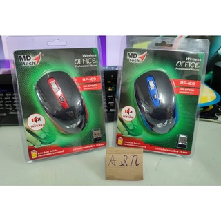 เมาส์ไร้สาย 2.4G MD-tech RF-199 / RF-169 Mouse Wireless รับประกัน1ปี