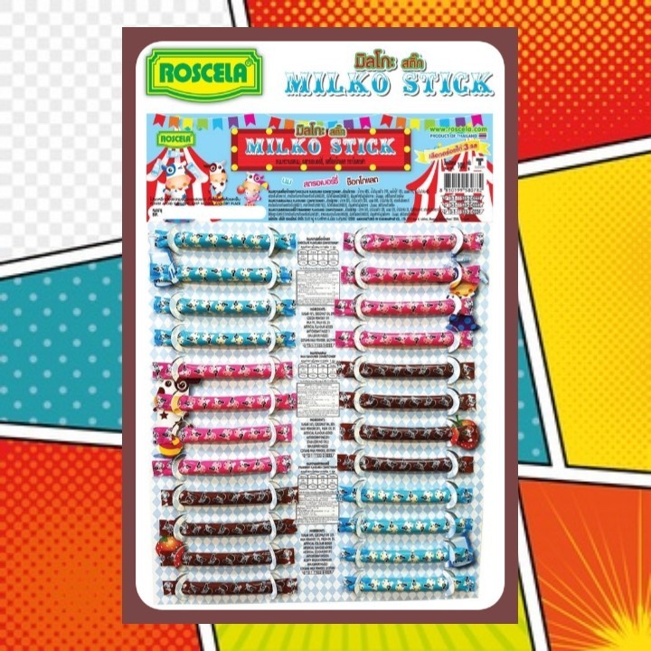 24/48 แท่ง นึกถึงขนมวันวาน นึกถึง Milko Stick มิลโกะสติ๊ก ตราโรสเซล่า ขนมหน้าโรงเรียน เด็กยุค90