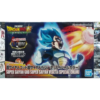 Figure-rise Standard Super Saiyan God Super Saiyan Vegeta [Special Color]