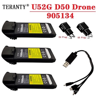 3.7V 1500mAh Drone แบตเตอรี่ Charger ชุดสำหรับ U52G D50 5.55WH RC Quadcopter อะไหล่สำหรับ U52G D50 Drone Lipo แบตเตอรี่