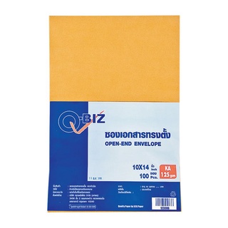 คิวบิซ ซองเอกสารน้ำตาล ทรงตั้ง KA 125 แกรม ขนาด 10 x 14 นิ้ว แพ็ค 100 ซอง101356Q-BIZ Brown Envelopes Ka 125Gsm. Size 10