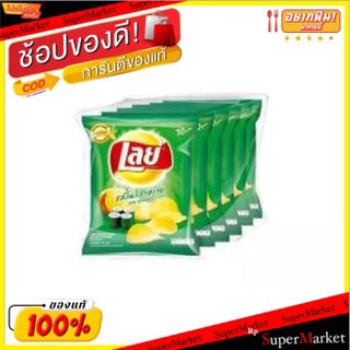 เลย์ มันฝรั่งทอดกรอบ รส โนริสาหร่าย แผ่นเรียบ ขนาด 27 กรัม แพ็ค 6