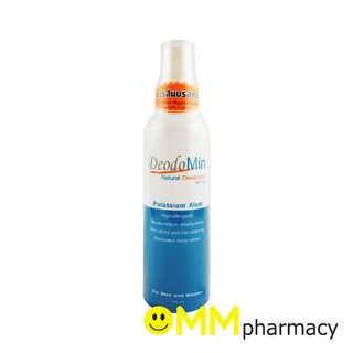 DEODOMIN SPRAY สเปรย์ ช่วยระงับกลิ่นกาย 120ML.