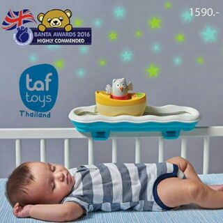 Taftoys musical boat cot toy  develops cognitive skills