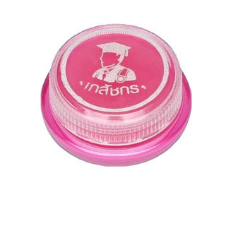 ลิปมันเภสัชกร Lips Care ผลิตภัณฑ์บำรุงริมฝีปาก ไม่มีสี (ลิป,ปากนุ่ม,ปากชุ่มชื้น,ลิปแคร์)