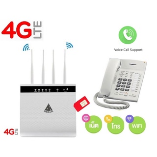 4G VolLTE Router โทรออก-รับสาย+เน็ต With Voice Call 300Mbps Wifi Hotspot ,Support Rj11 Voice Function Sim Card Slot