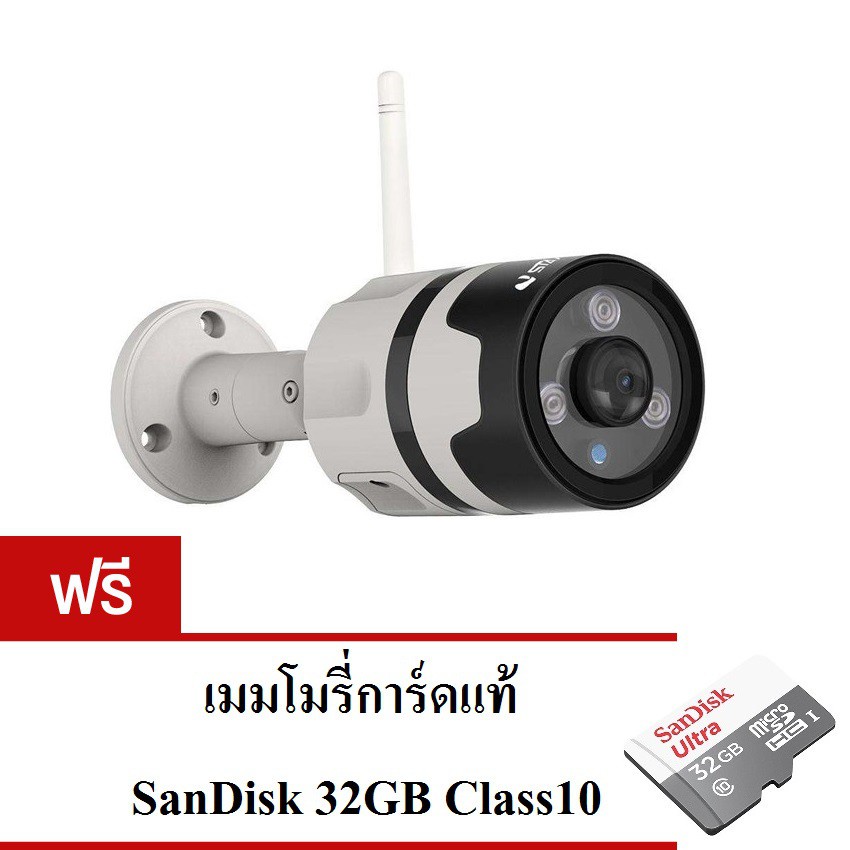พร้อมส่ง！！ 🔥VSTARCAM🔥C63S SUPER HD 1296P 3.0MP iP Camera wifi ฟรี !!! เมมโมรี่การ์ดแท้ SanDisk 32GB Class10