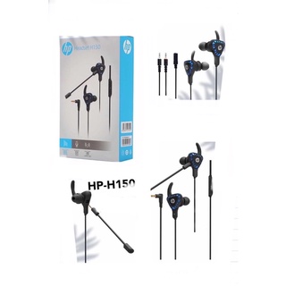 HP หูฟัง รุ่น H150 Gaming IN EAR หูฟังเกมมิ่ง#SK