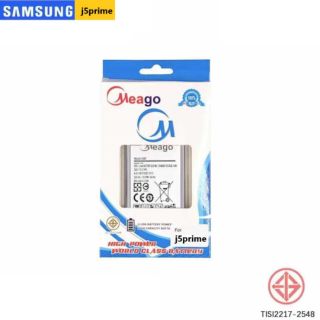 Battery Meago Samsung Galaxy j5prime