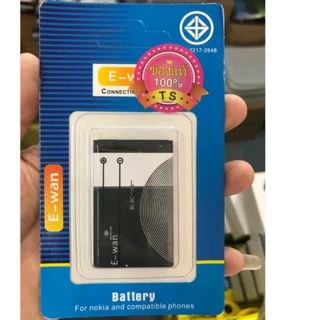ของแท้!! E-wan แบตNokia BL-5C. (BL-5CB)มีมอก. 1200 mah Nokia 6681 Nokia 6630
