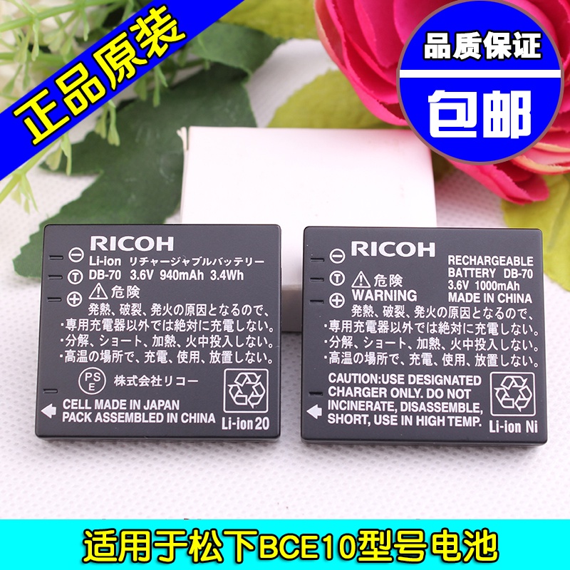 Vhbw - Usb 8pin Cavo Dati Per Panasonic Lumix Dmc-fs2, Dmc-fs3