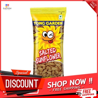 ทองการ์เด้นท์เมล็ดทานตะวันรสเกลือ30ก. TONG GARDEN SUNFLOWER SALT30G.