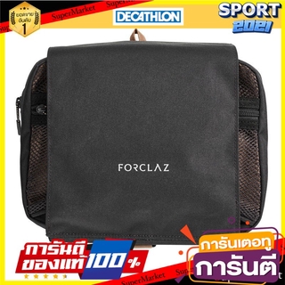 กระเป๋าใส่อุปกรณ์อาบน้ำสำหรับเดินทาง (สีดำ) Travel Toiletry Bag (Black)