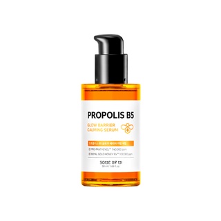 Some by mi propolis b5 glow barrier เซรั่มสงบ 50 มล.