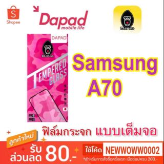 Dapad​ฟิล์ม​กระจกใส​Samsung​ A70 เต็มจอ