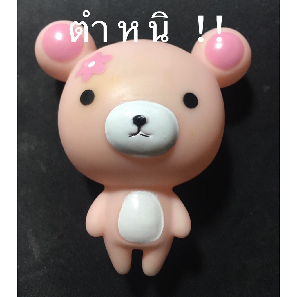 Sale!! ตุ๊กตาเสียบเสาอากาศรถยนต์ ลายหมีสีชมพูอ่อน (1ชิ้น) สูง 7.5 cm.