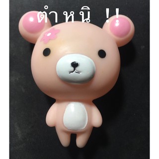 Sale!! ตุ๊กตาเสียบเสาอากาศรถยนต์ #ลายหมีสีชมพูอ่อน (1ชิ้น) สูง 7.5 cm.