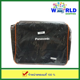 Panasonic กระเป๋าใส่โปรเจคเตอร์ (ขนาด : กว้าง 35 X ยาว 10 X สูง 28 ซ.ม.) by world shopping