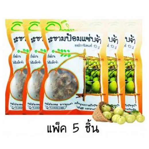 มะขามป้อมแซ่บ!!! อมาลิกา แพ็ค 5 ห่อ