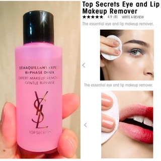 แท้💯คิงพาวเวอร์ Eye&amp;Lip Makeup Remover แบรนด์ดัง YSL Top Secrets Expert Gentle Biphase 30ml.