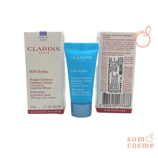 Clarins SOS Hydra Refreshing Hydration Mask 5 ml.