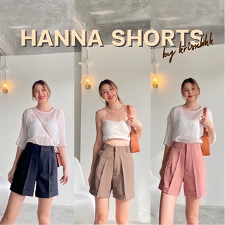 Hanna Shorts - กางเกงขาสั้น ผ้าแคนดี้ เนื้อผ้าทอสลับสวยมาก พรางต้นขาดีสุดๆ