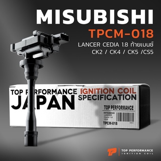 คอยล์จุดระเบิด MITSUBISHI LANCER CEDIA 1.8 ท้ายเบนซ์ / CK4 C…