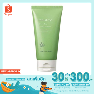 [เหลือ 160.- ใช้โค้ด APRINC30] ของแท้แพ็คเกจปี 2019 โฟมล้างหน้าลดสิว Innisfree Green tea cleansing foam ขนาด 150 ml.