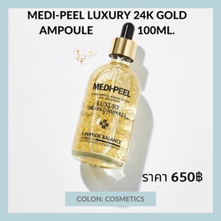 Medipeel Gold 24k ampoule