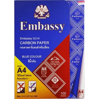 Embassy 333 H Carbon Paper กระดาษคาร์บอน สีน้ำเงิน บรรจุ 100 แผ่น