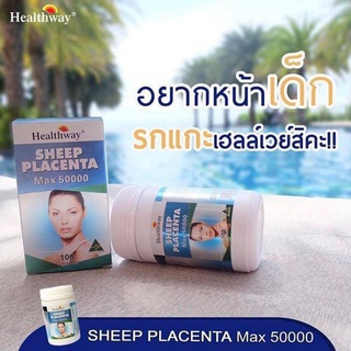 Healthway Sheep Placenta MAX 50000 mg. 100เม็ด